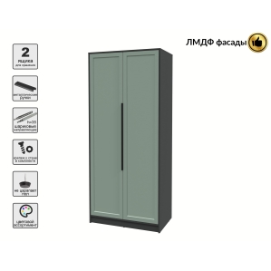 Шкаф распашной Тренд КТ-Ш2 (Антрацит ЛДСП/ Мята ЛМДФ) Ш918 В2128 Г547 Шкаф распашной Тренд КТ-Ш2 (Антрацит ЛДСП/ Мята ЛМДФ) Ш918 В2128 Г547